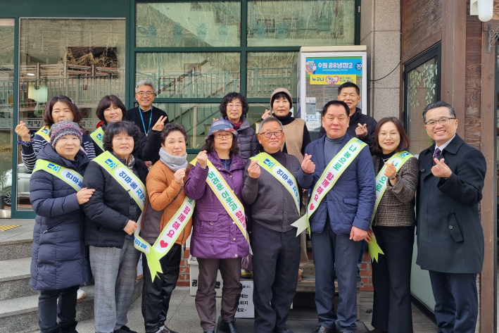 연무동 지역사회보장협의체와 마음샘 원장 등 공유냉장고 반찬 나눔을 기념하고 있다.