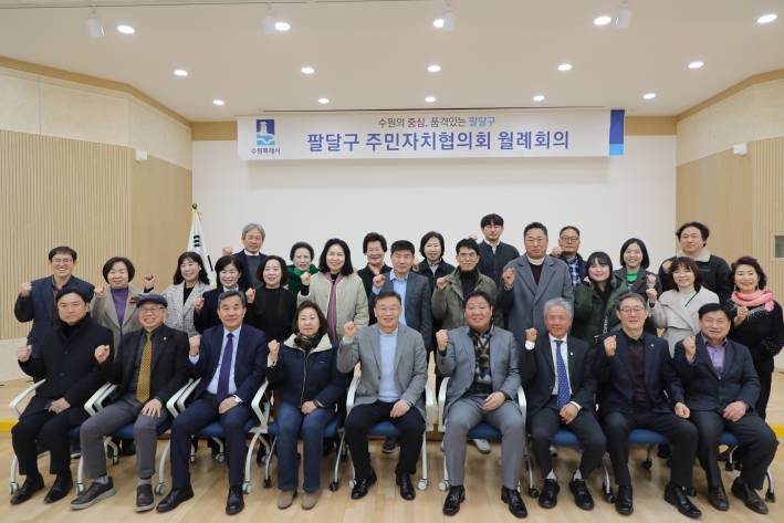 월례회의 참석자들이 기념촬영을 하고 있는 모습