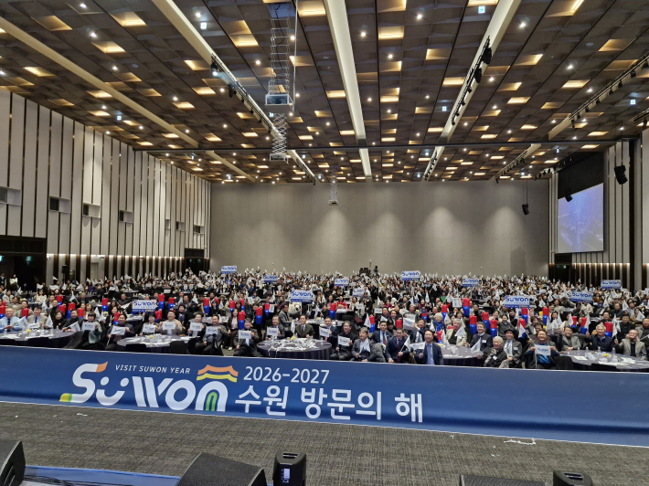 시민 모두가 도시의 주인이라는 마음으로 깃발을 흔들며, '2026-2027 수원 방문의 해'의 힘찬 출발을 함께 선언했다.  