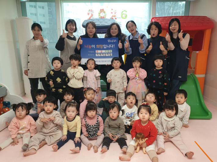 고사리손으로 모은 따스한 나눔, 라라어린이집 플리마켓 수익금 매탄3동에 기탁