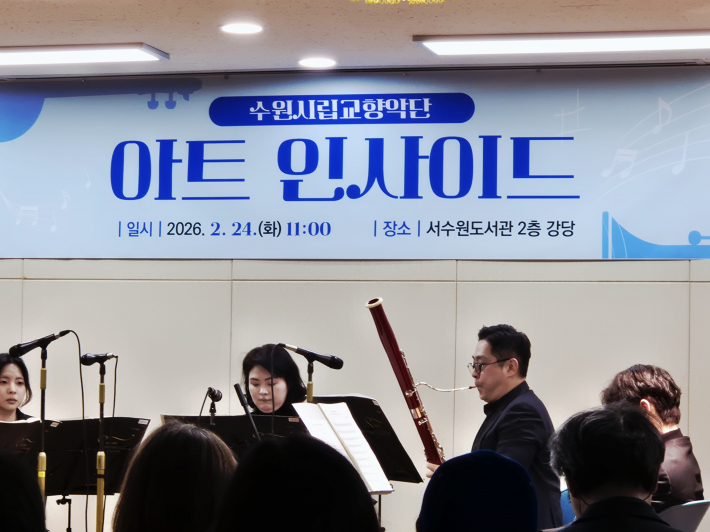 목관 악기 바순 소개