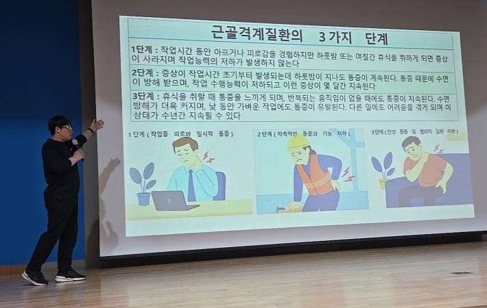 근골격계 질환은 초기 관리가 중요합니다
