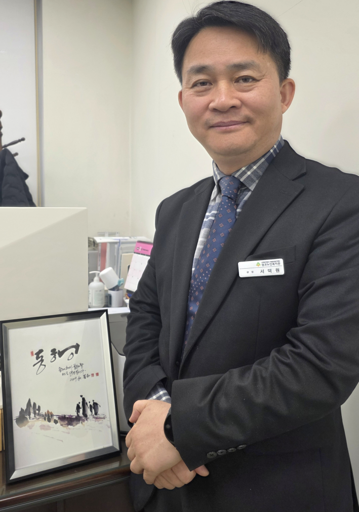 서덕원 관장이 '동행'이란 의미를 설명하고 사진촬영에 응하고 있다.