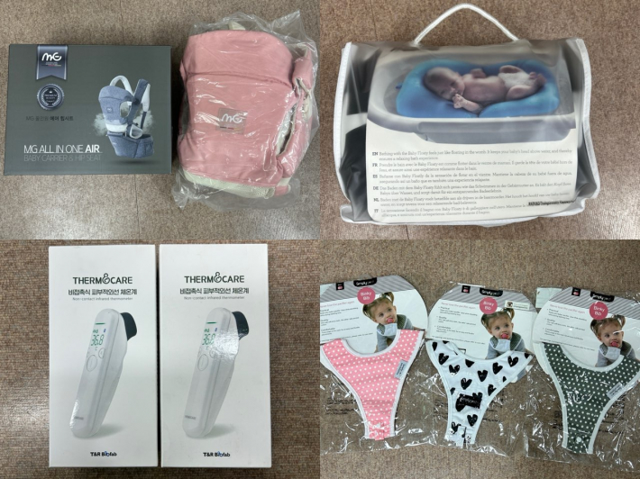 취약계층 영유아 가정에 지원될 힙시트, 피부적외선 체온계, 턱받이 등 건강관리 후원 물품
