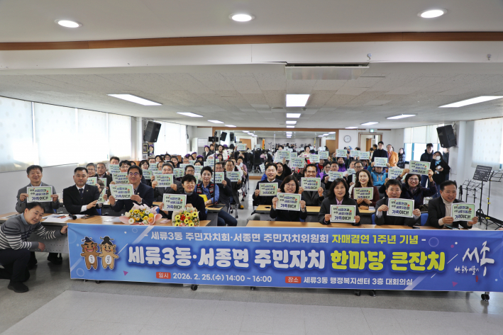 단체 기념 사진