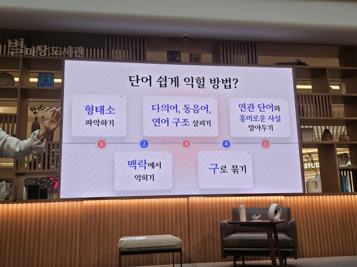 영어 다 잡기 위한 스킬