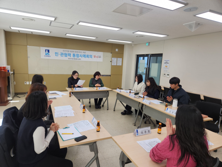 우만1동 행정복지센터는 제1차 통합사례회의를 개최하였다.