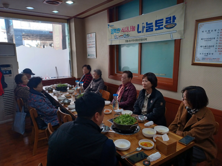 행복한 식사나눔 나눔토랑