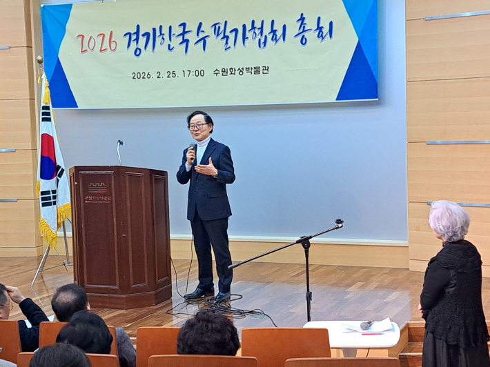 맹기호 경기한국수필가협회 회장 인사말,