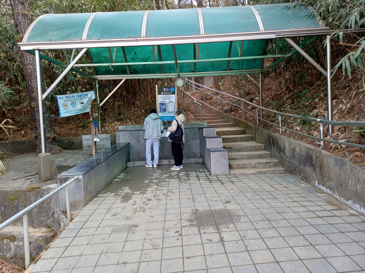 물맛이 좋은 율전 약수터 전경