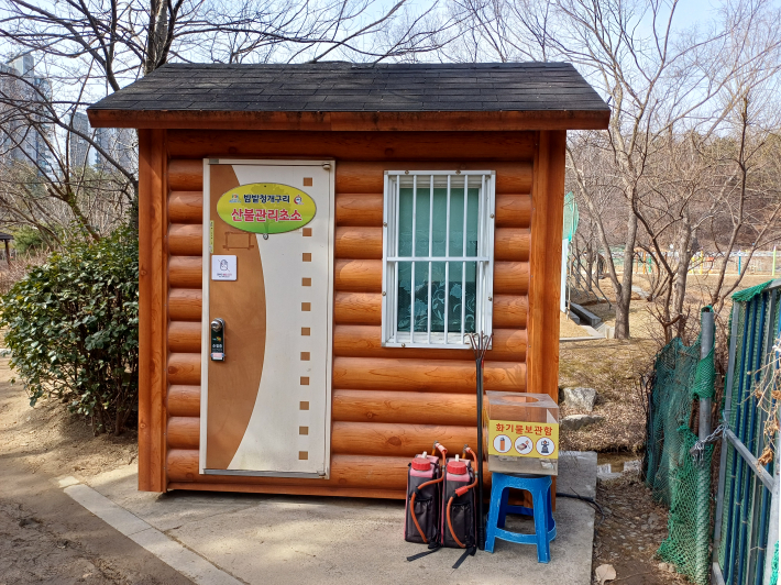 산불감시초소 전경