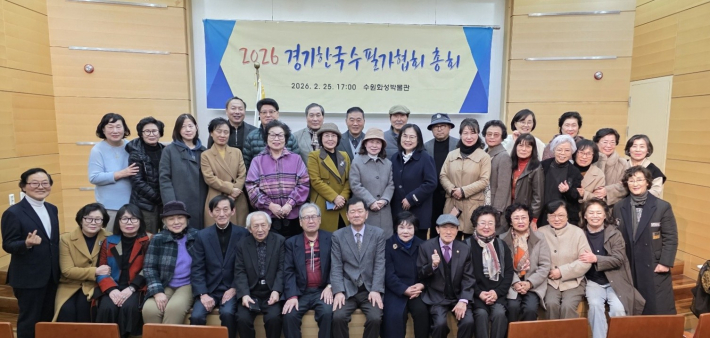 총회를 마친 뒤 참석자들이 한자리에 모여 기념 촬영을 했다.