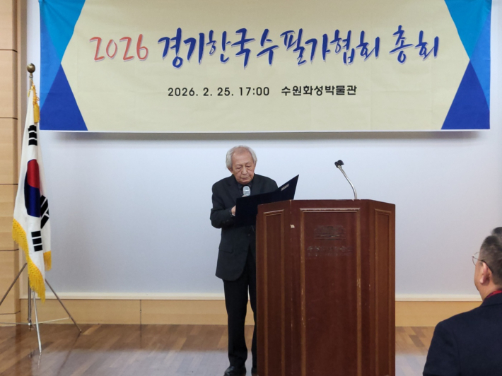 윤수천 고문이 총회 개회에 앞서 문학헌장을 낭독하고 있다.