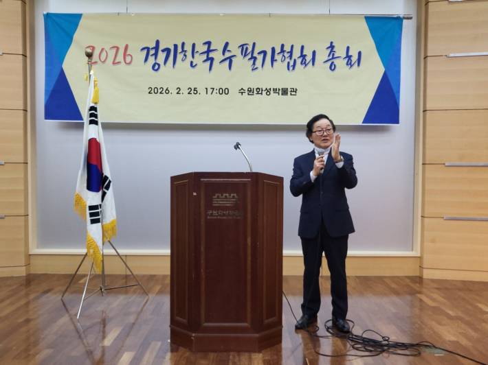 맹기호 회장이 정기총회 의사 진행을 맡아 회의를 이끌고 있다.