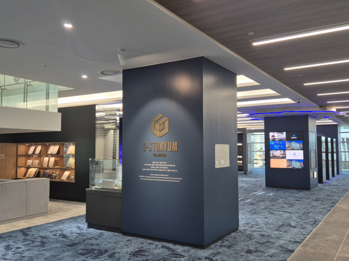 제1호 보증서에서 시작된 이야기, 사람과 신뢰의 시간이 켜켜이 쌓인 브랜드 아카이브 공간 지스토리움.