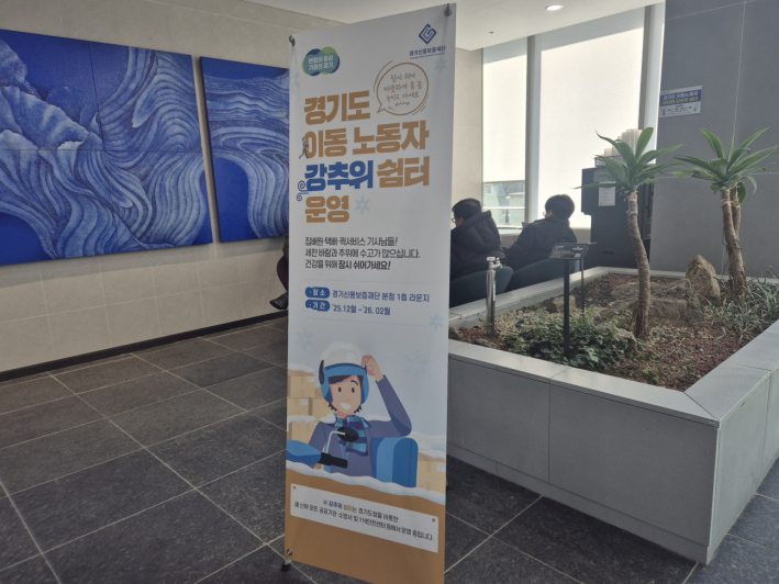 계절과 상관없이 머물 수 있는 실내 공간, 바쁜 일상 속에서 잠시 숨을 고르기 좋은 도심 속 휴식처이다.