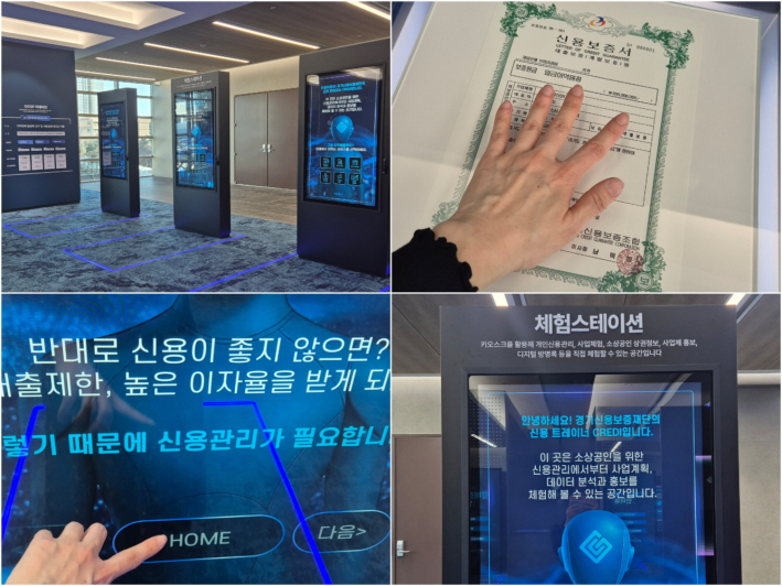 빛과 영상이 어우러진 몰입형 전시, 동반성장의 흐름을 체험하는 헤리티지 스퀘어.