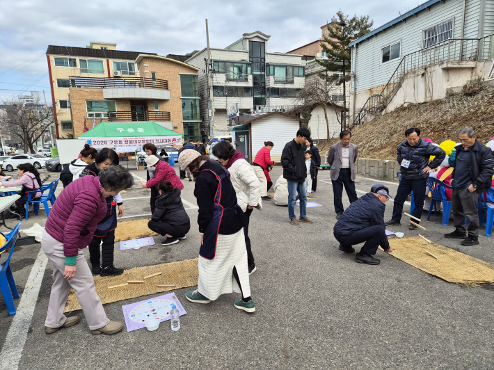 구운동 주민들이 모여 윷놀이를 하고있다.