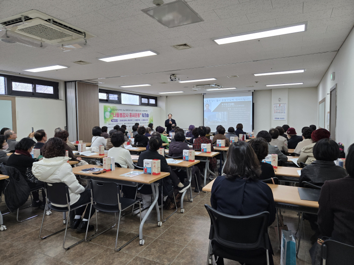 군포시노인복지관 윤호종 관장이 '공동체를 돌보는 선배시민론'을 주제로 강연을 진행하고 있다. 