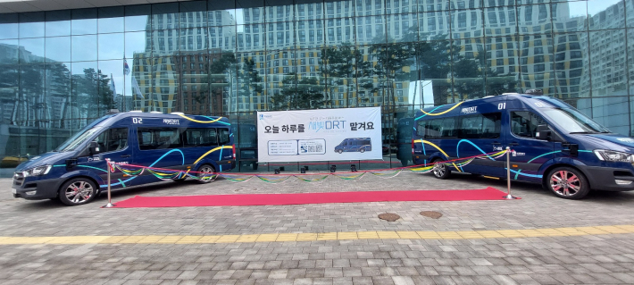 수원특례시는 3월 3일부터 4개월간 새빛 DRT 1, 2호를 광교지역에서 무료로 시범 운영한다.
