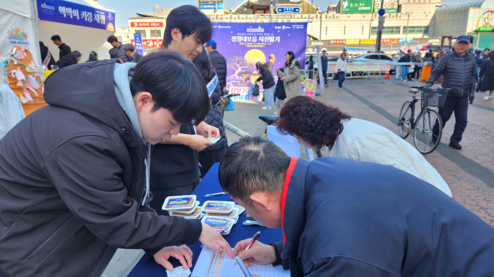 약밥 증정 이벤트 참여 모습