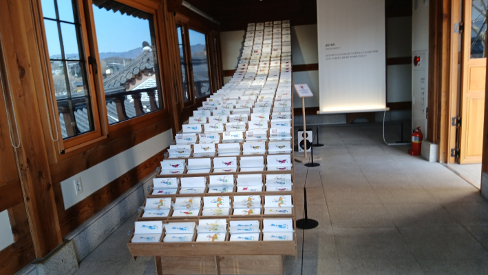 '꿈의 행차'미디어 아트