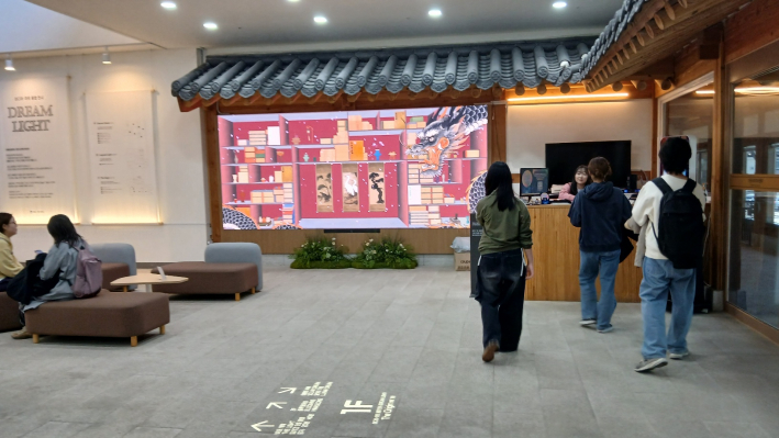 책가도 와 방문 시민들 모습