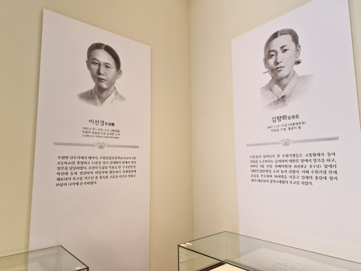 수원박물관에 이선경과 김향화 지사.  