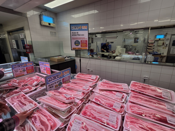 국내산 한돈 삼겹살을 최대 50%까지 할인 판매