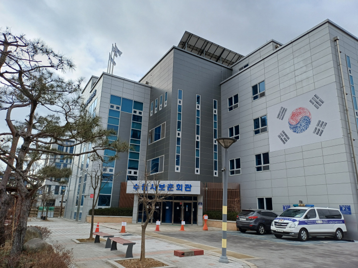 수원시 보훈회관 전경 