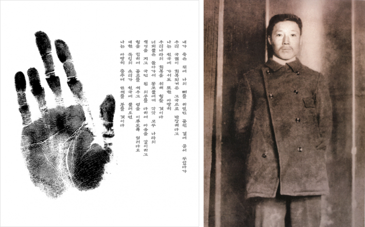 안중근 의사 존영