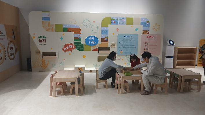 온가족이 함께 즐기는 '우리함께 놀자' 코너