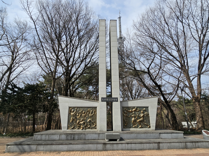 삼일독립운동기념탑