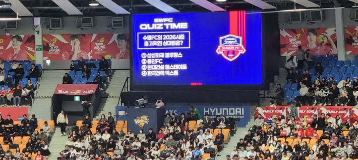 수원을 연고로 하는 수원FC 축구팀에 관한 퀴즈