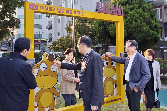 수원시 팔달구 우만1동 주민들이 우리동네 자치계획을 수립하기 위해 현장 조사를 진행하고 있다