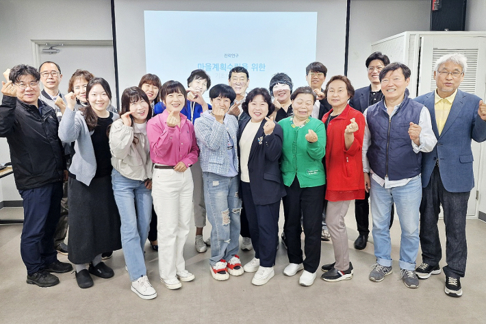 수원시 영통구 영통3동 주민들이 우리동네 자치계획 수립을 위한 회의를 한 후 기념촬영을 하고 있다.