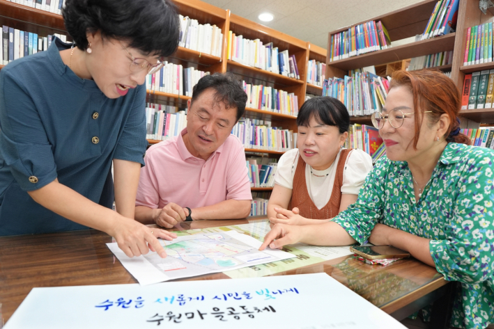 수원시 권선구 서둔동 주민들이 마을 중장기 발전 계획을 위해 머리를 맞대고 있다.