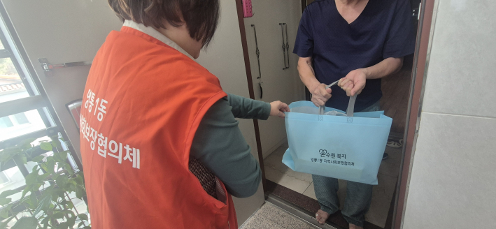 -후원물품 전달사진-