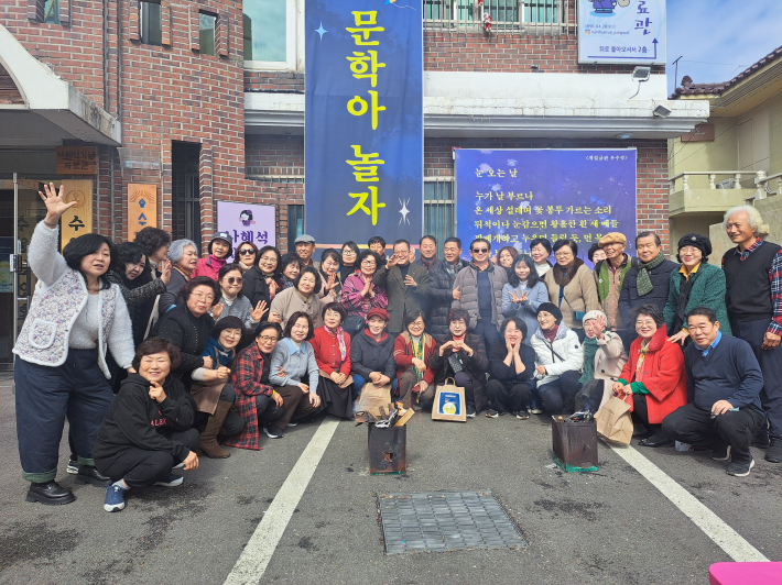 문인협회 회원과 문학대학 학생들이 모였다.