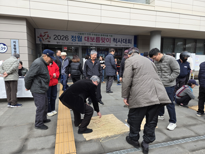 지동 척사대회 행사에서 주민들이 윷놀이를 하며 즐거운 시간을 보내고 있다.