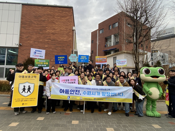 사진) '아동보호구역 신규 지정 시민 홍보 캠페인 참가자들이 함께하고 있다.    