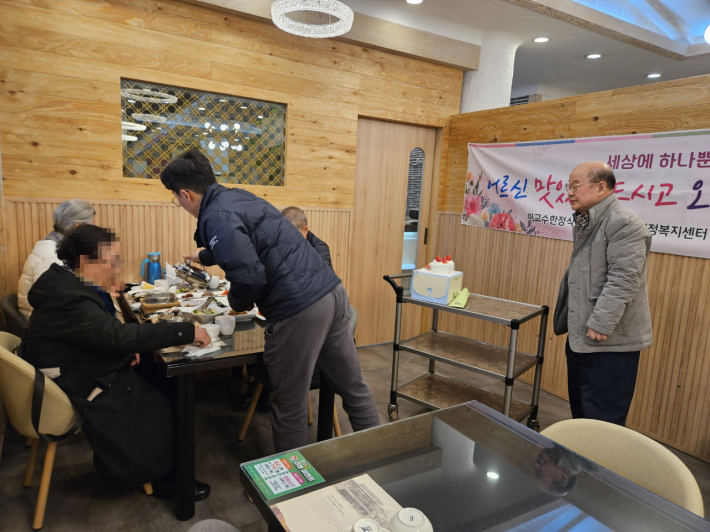 매교동 지역사회보장협의체 - 이교수한정식 3월 세상에 하나뿐인 생신상 제공