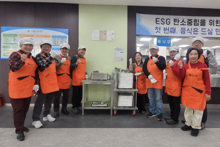 정자1동주민자치회 봉사자