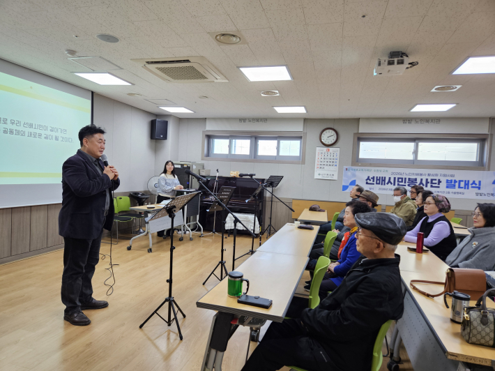 조성호 복지관장 인사말 전경