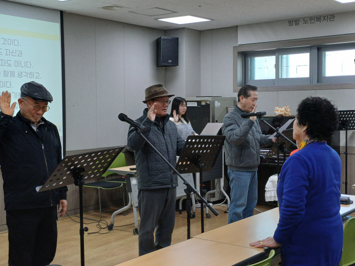 선배 시민봉사단 선언문 낭독 (대표자)
