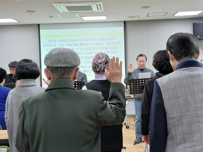 선배 시민봉사단 선언문 하는 단원 모습