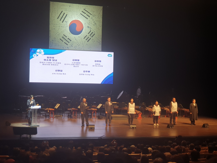 독립유공자 후손들의 '대한독립선언서' 낭독