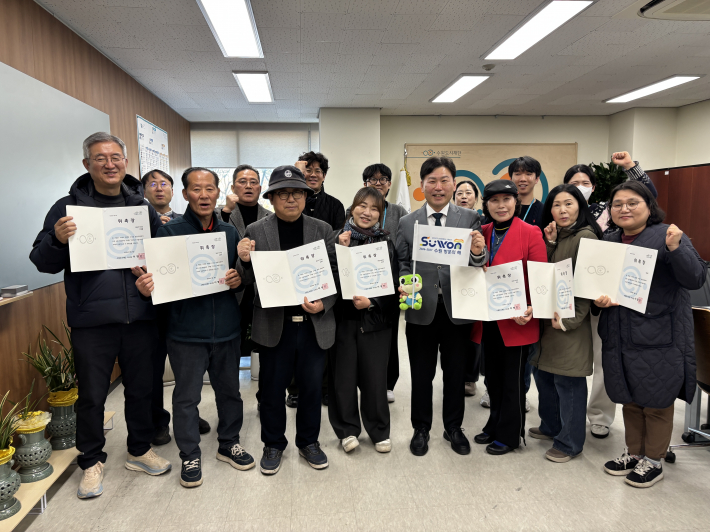 마을기자단 위촉식