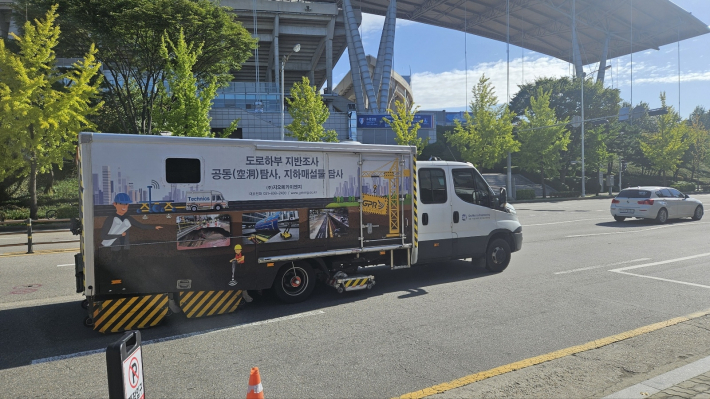 수원시가 지표투과레이더(GPR) 장비를 활용해 관내 주요 도로 구간 지하 안전 점검을 하고 있다.     