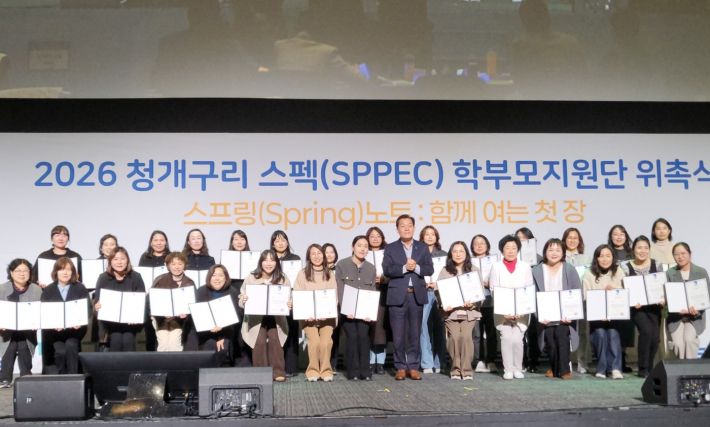 각 부문별 위촉장을 받은 뒤 이재준 시장과 기념촬영을 했다.